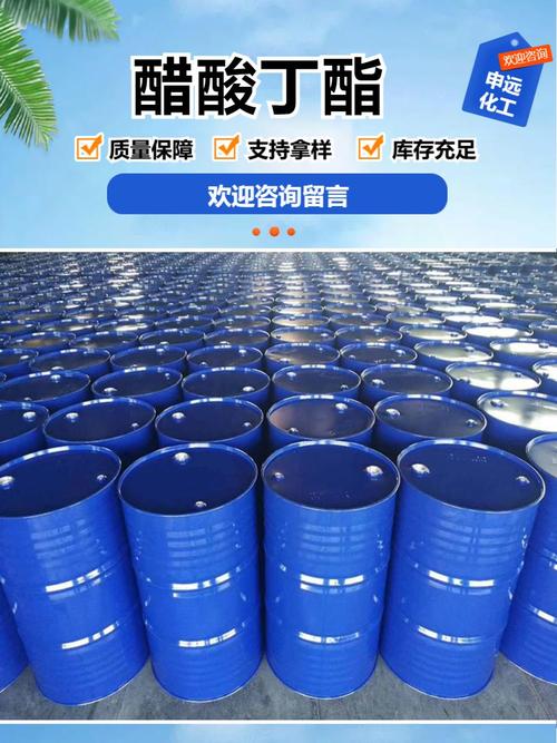 安徽醋酸丁酯源頭工廠 高純度產品的應用與優勢深度解析